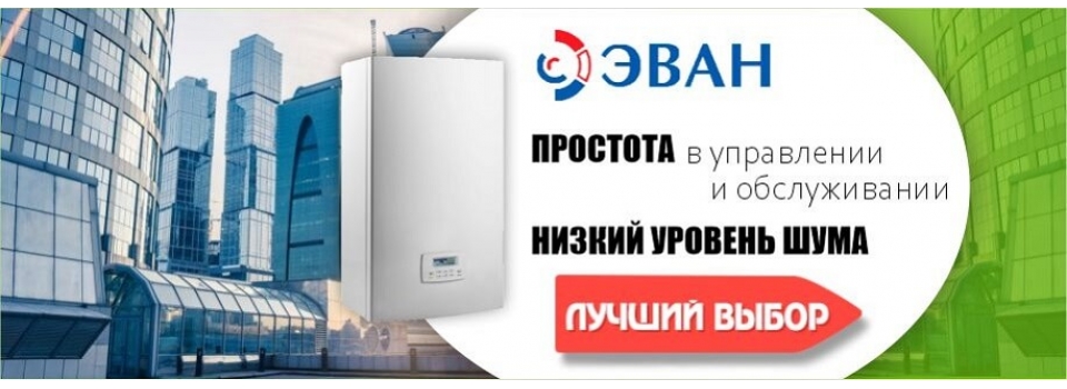 ЭВАН Next 7 – лучший в сегменте бюджетных  электрических котлов